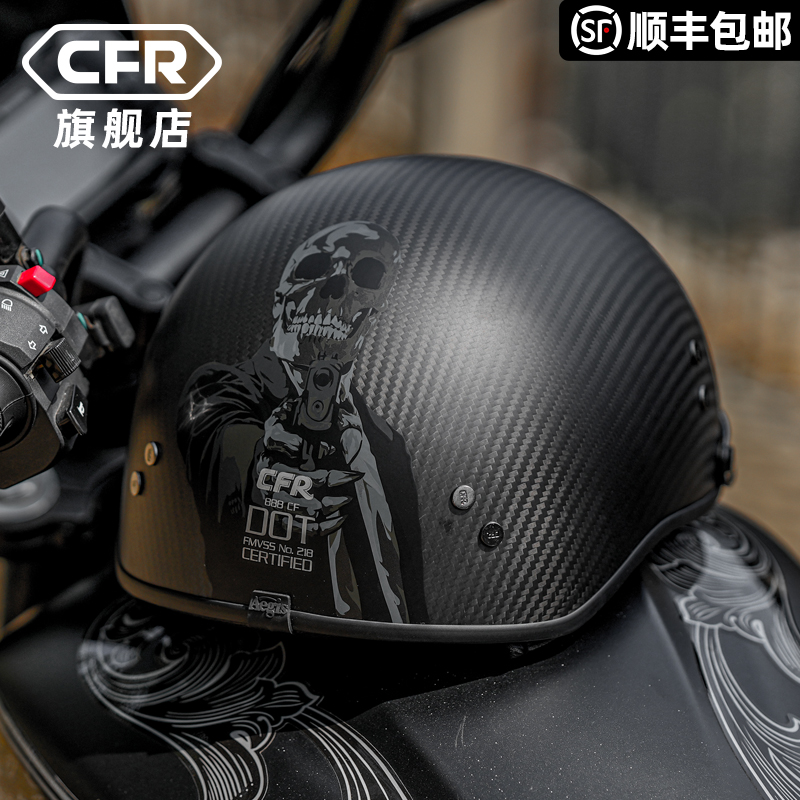 CFR碳纤维复古瓢盔哈雷半盔男女巡航摩托车头盔夏季机车3C认证