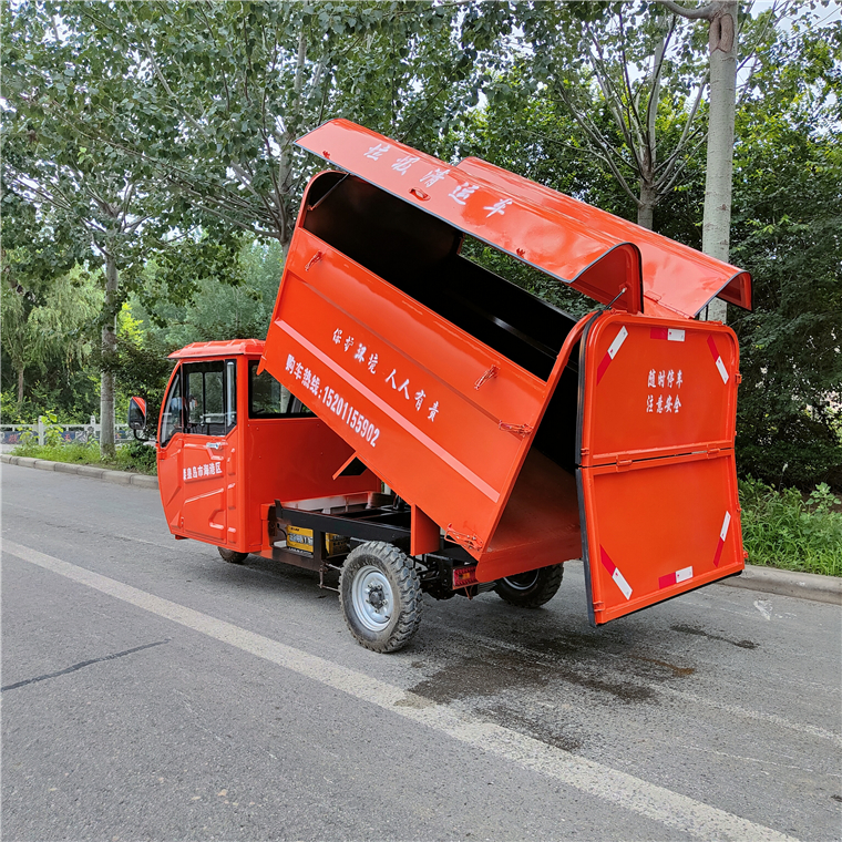 电动三轮垃圾清运车自卸保洁清洁车带液压小型转运小区物业大容量