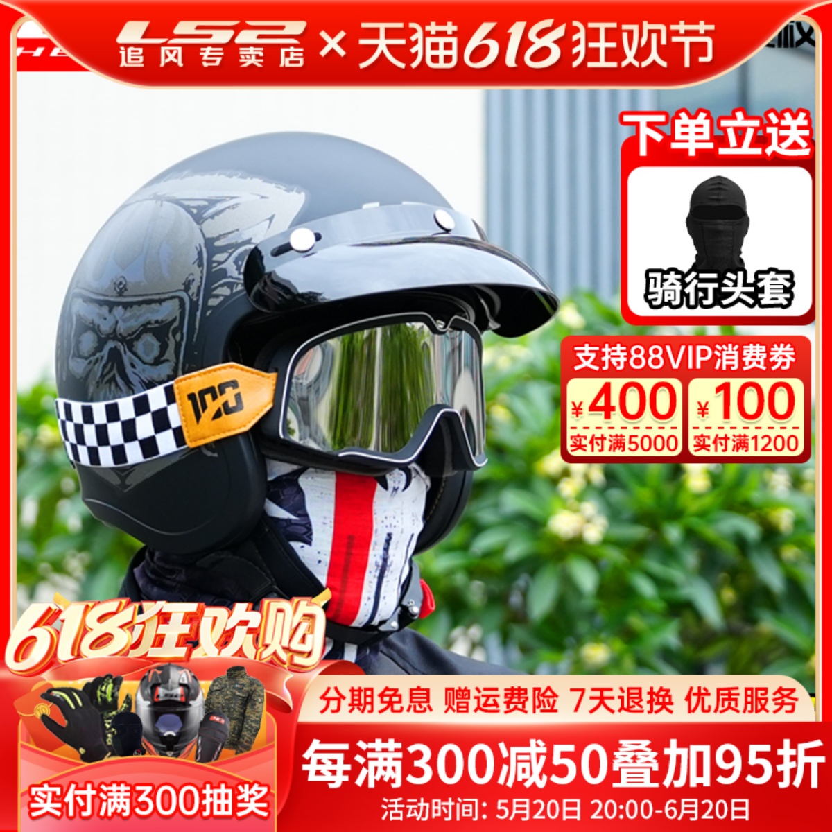 ls2摩托车复古头盔哈雷男女士电动机车夏季四分之三半盔巡航OF599
