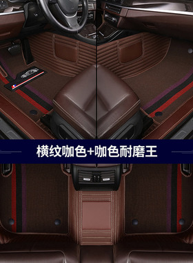 2022款全新第四代广汽丰田汉兰达专用全包围汽车脚垫5座7座双擎