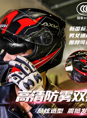 3C认证新国标电动摩托车头盔男女士冬季保暖三C电瓶车四季安全盔