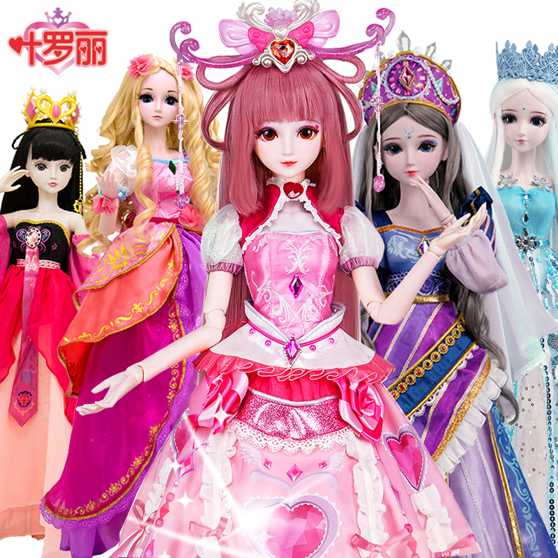 第九季情公主正版叶罗丽娃娃罗丽仙子60cm大灵萝莉冰公主女孩玩具