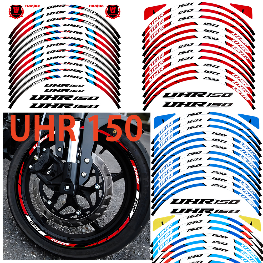 适用豪爵UHR150轮毂贴纸摩托车改装轮胎贴轮圈风挡徽标贴装饰车贴
