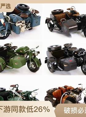 美式铁艺长江750侉子三轮摩托车模型复古创意家居电视柜装饰礼物