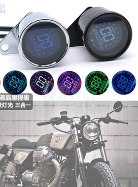 适用摩托车配件复古改装仪表摩托车里程表LCD液晶仪表转速表