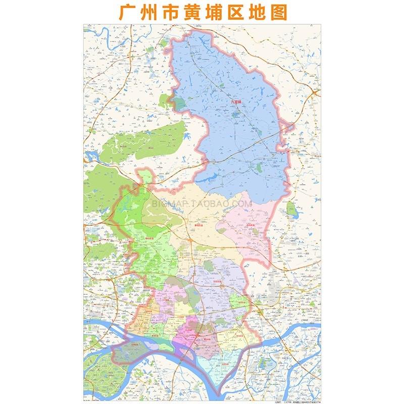 广州市黄埔区地图高清定制2022 城市街道交通办公会议室挂图卫星