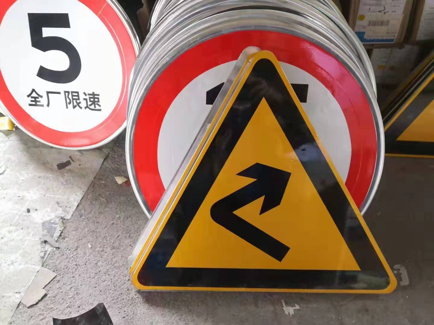 交通警告标志定制三角铝板反光指学路牌注意校识人行道减标速慢70