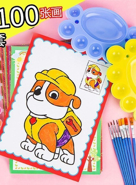 单张水彩笔画画板刮画纸小孩儿童画画工具套装图案初学者用品简单