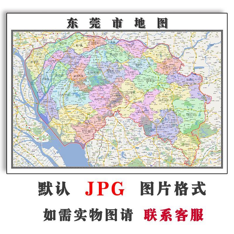 东莞市地图街道可定制广东省电子版JPG素材高清色彩图片交通