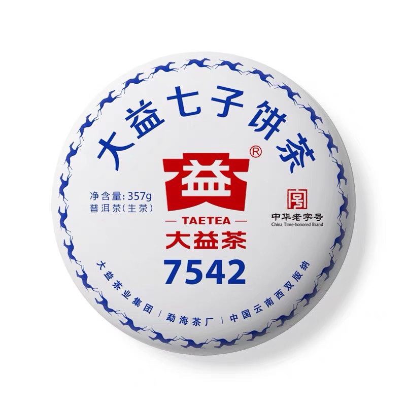 回收大益普洱茶2018年1801 7542青饼生茶云南勐海茶厂七子饼茶