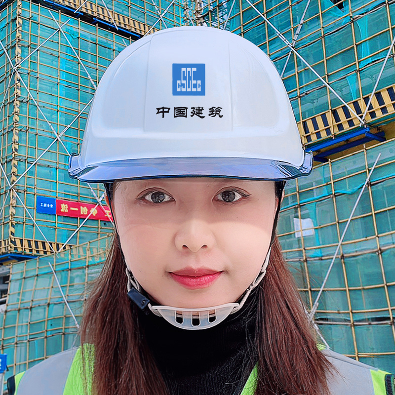 中国建筑安全帽工地国标高级高端工程帽白色头盔监理印刷定制logo