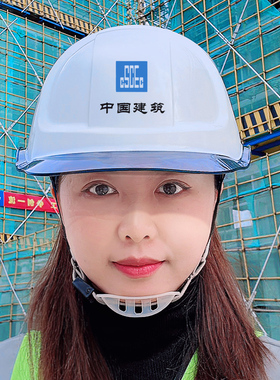 中国建筑安全帽工地国标高级高端工程帽白色头盔监理印刷定制logo