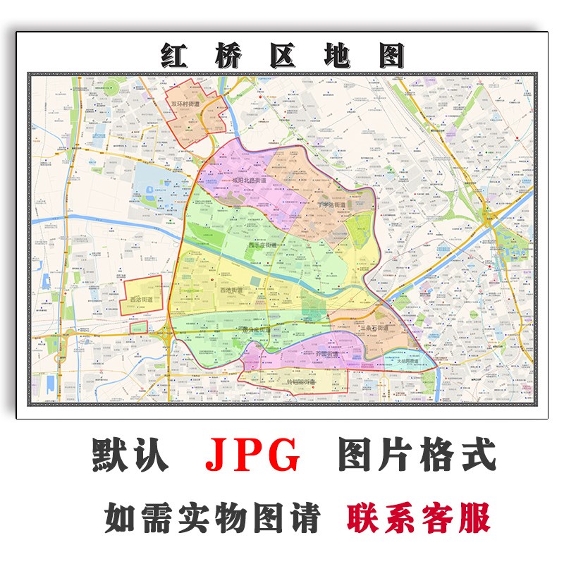 红桥区地图行政区划天津市电子版JPG高清图片2023年