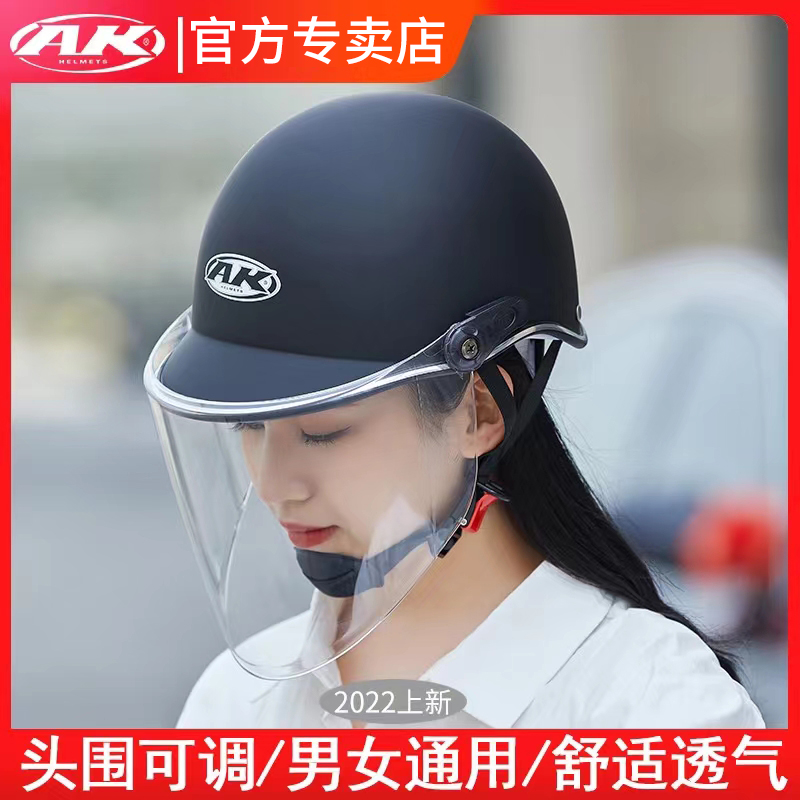 3C认证摩托车电动车头盔夏电瓶车头盔男女款冬夏通用防晒防紫外线