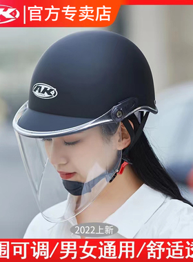 3C认证摩托车电动车头盔夏电瓶车头盔男女款冬夏通用防晒防紫外线