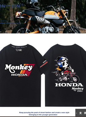本田Honda Monkey猴子摩托车复古Z50J骑行短袖男女夏季T恤半袖潮