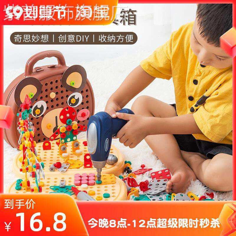 儿童拧螺丝钉组装拆卸拼装工具箱电钻宝宝动手益智力2玩具男孩3岁