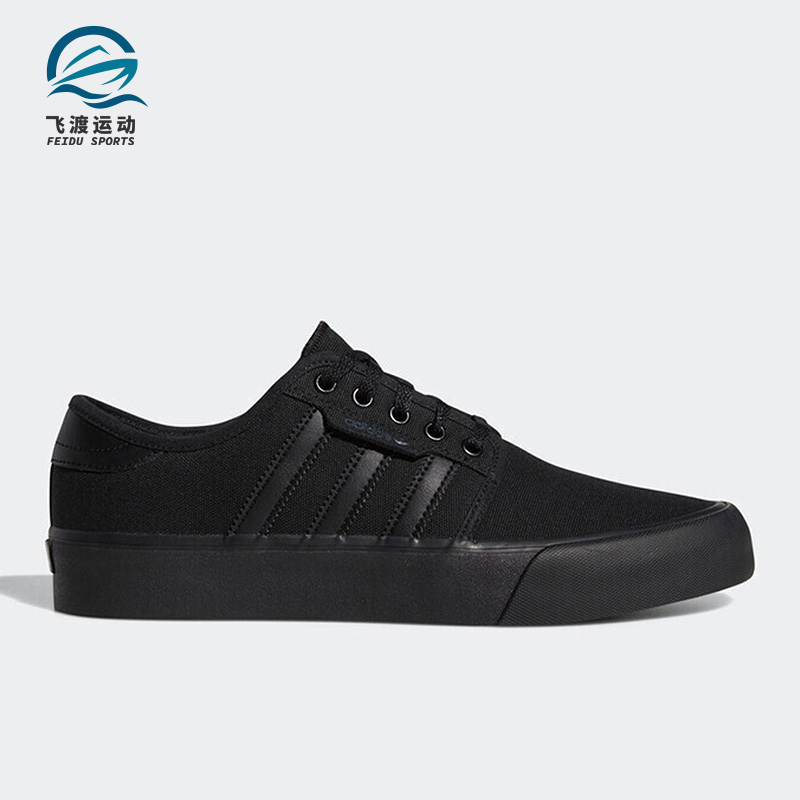 Adidas/阿迪达斯正品三叶草SEELEY男女休闲时尚板鞋GZ8570