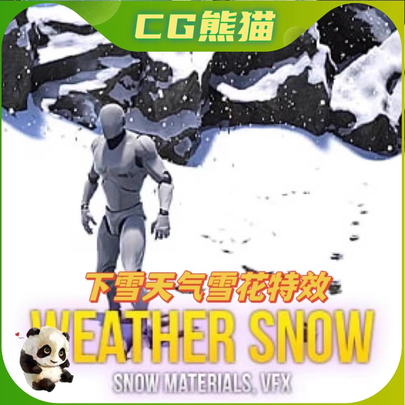UE5虚幻5 Weather Advanced Snow 雪花下雪雪地脚印天气特效