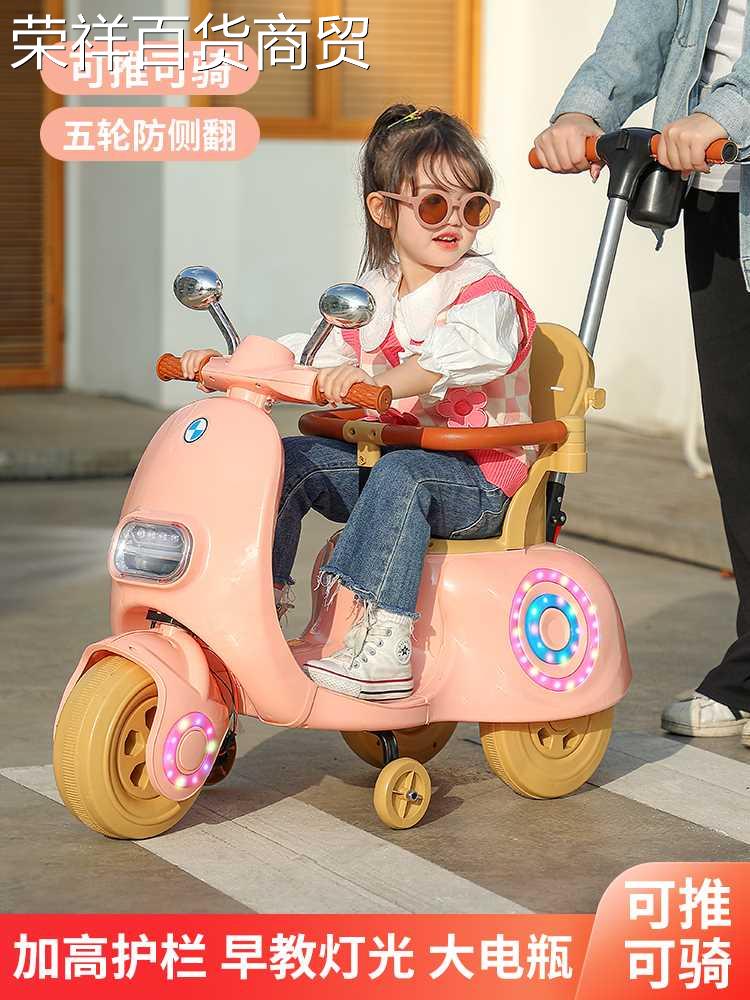 控婴儿童电动摩托轮玩车三男车女遥宝充电具车可坐人宝手推电瓶车