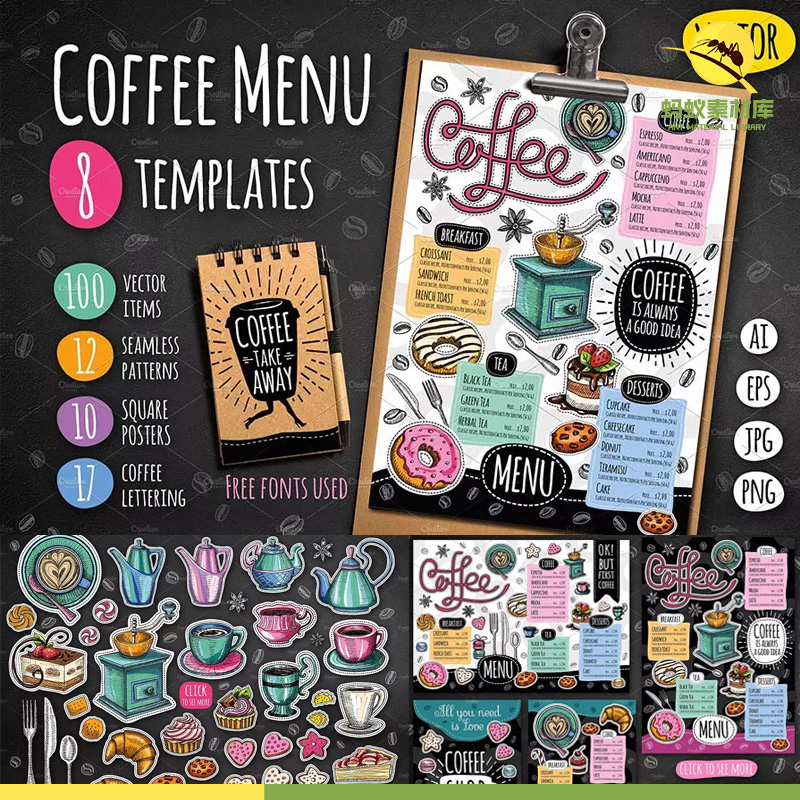 咖啡甜点西餐食物品黑板海报菜单手绘手帐简笔插画矢量设计元素材