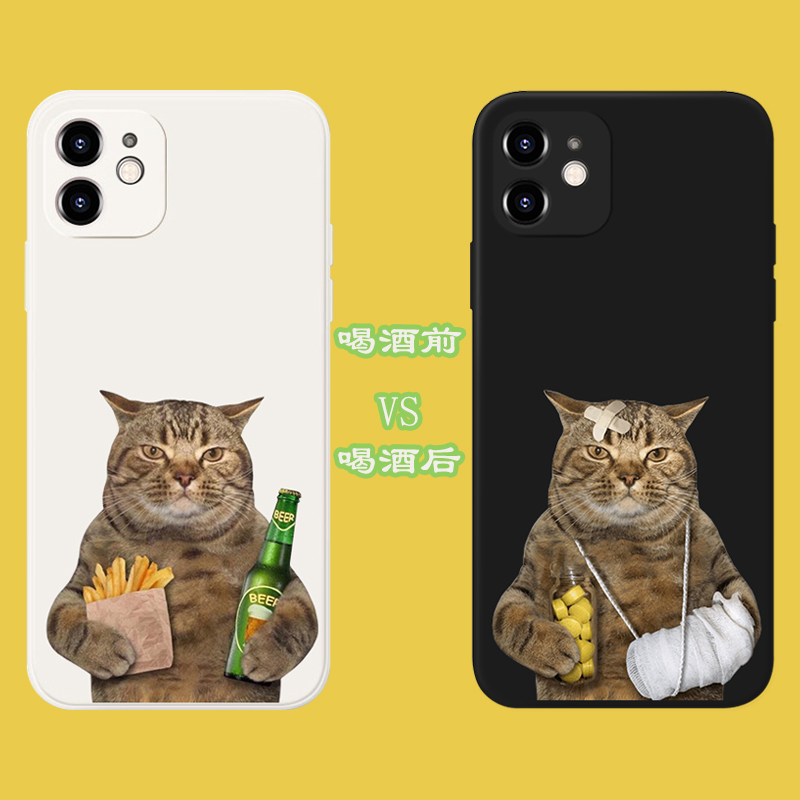 搞笑猫咪喝酒前后对比沙雕适用iPhone 13 Pro液态手机壳苹果12/11