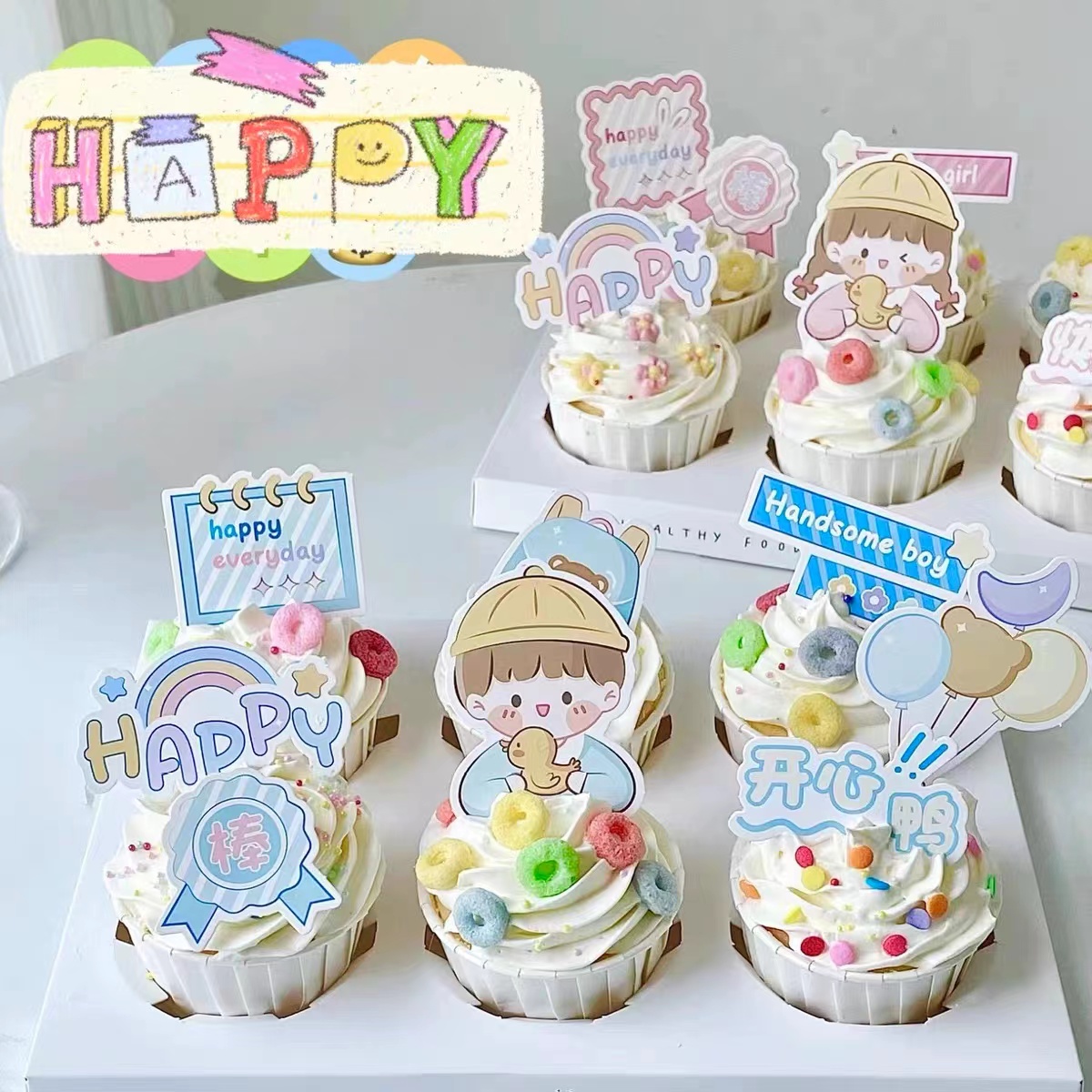 六一儿童节纸杯蛋糕盒61快乐纸杯蛋糕卡通可爱男孩女孩happy装饰