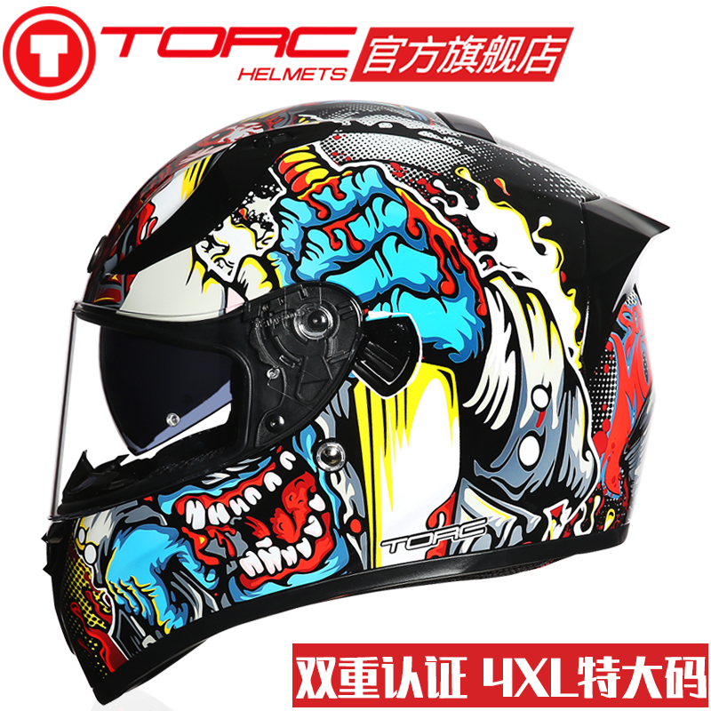 摩托车头盔有防雾的吗