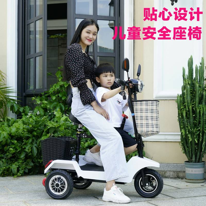 小型电动三轮车家用接送孩子亲子女士代步电瓶车迷你可折叠上班新