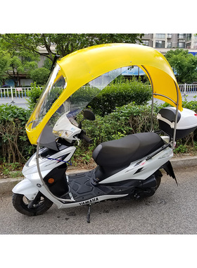 新款带保险杆车j型电瓶车遮雨蓬棚电动车摩托车雨伞遮阳伞挡雨棚