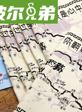 川藏线滇藏北丙察察西藏藏地藏区帆布手绘旅游旅行布地图纪念新版