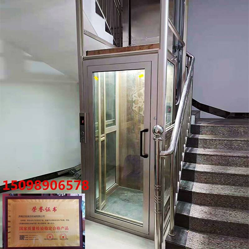 家用电梯小型别墅二三层四层室内复式阁楼液压升降机家庭观光梯子
