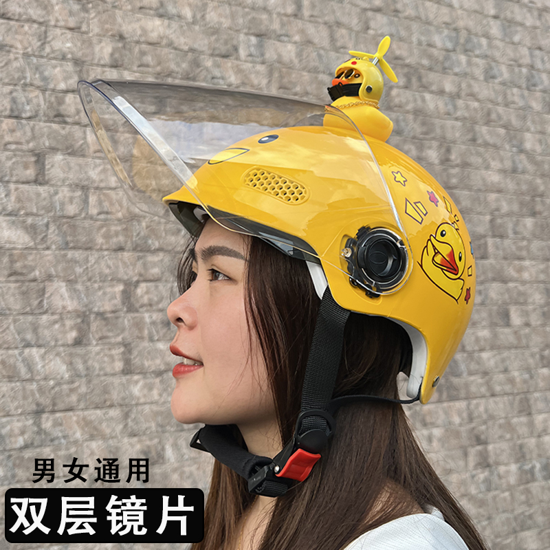 女生电动摩托车的头盔好看