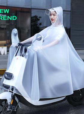 备美雨衣电动车雅迪电瓶车摩托车女款单人防暴雨新式骑车专用雨披