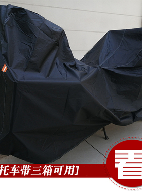 适用于速卡迪天虎太子SK125-4B车罩防晒适用于罩子摩托车车衣厚盖