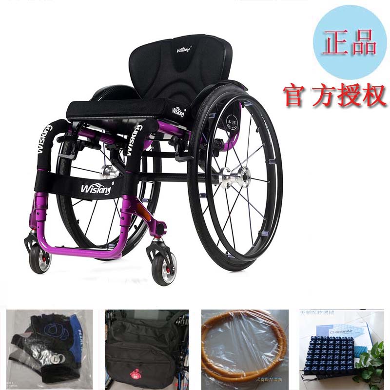 威之群定制款运动轮椅8800残疾人轻便折叠超轻手动休闲轮椅车