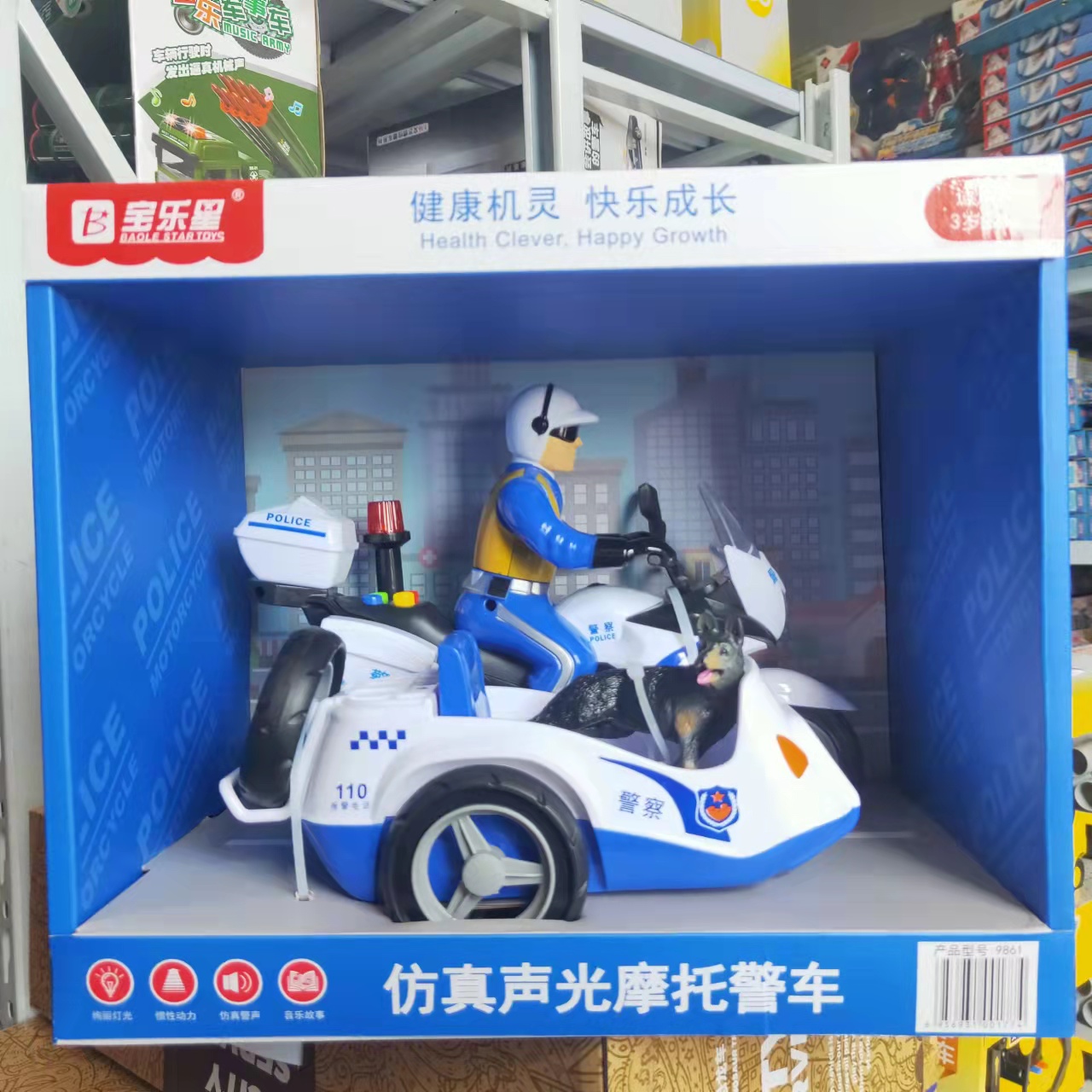 新款宝乐星惯性仿真声光三轮摩托警车儿童男孩子汽车公安玩具汽车