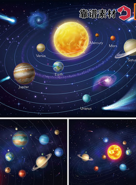 宇宙太空太阳系星球行星天体卡通插画壁纸背景墙AI矢量设计素材