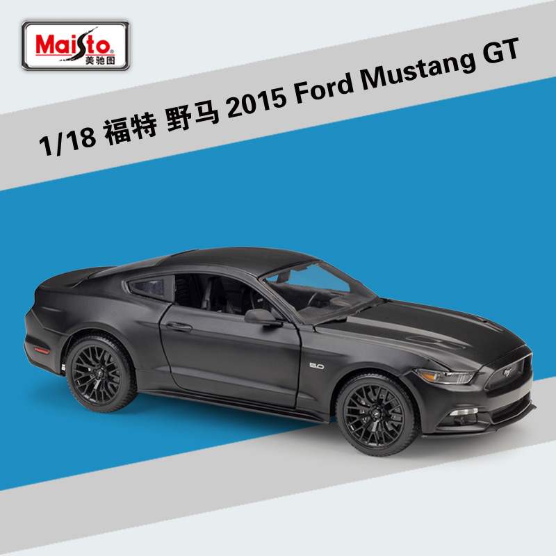 美驰图1:18福特野马Ford Mustang跑车仿真合金汽车模型玩具摆件