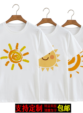 新款潮流简单短袖T恤男太阳图案表情印花休闲亲子装节目演出班服