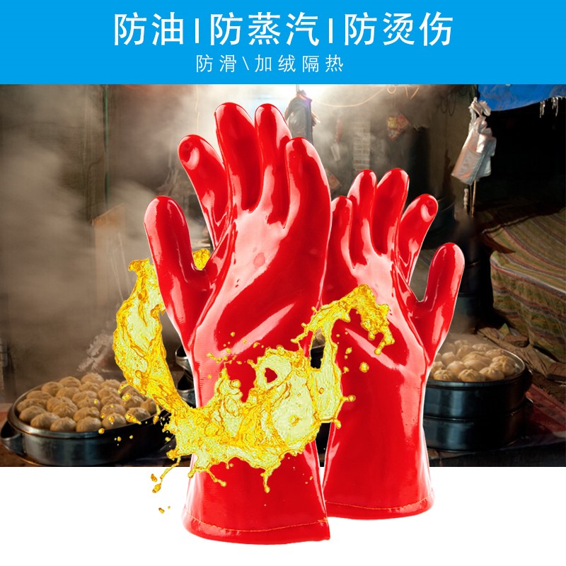 耐高温250度手套防水烫隔热食品防化耐磨防滑加厚劳保橡胶五指套