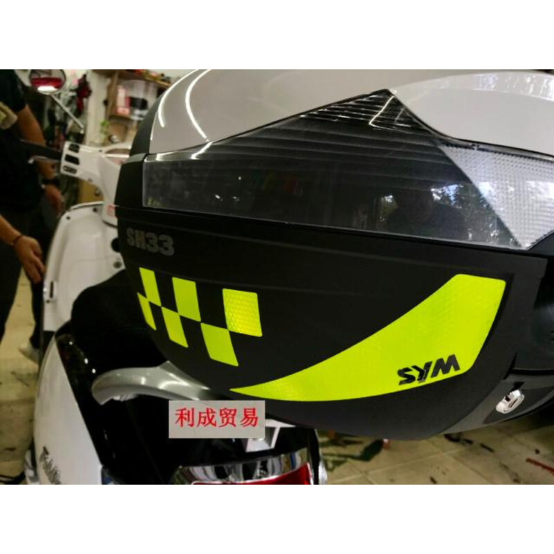 夜间安全反光标识贴纸/夏德尾箱SH33款反光贴花/摩托车品牌可定制