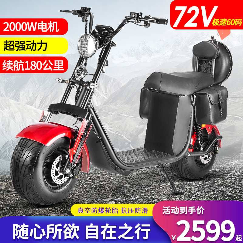 72V男女士双人60V锂电池哈雷科米勒宽轮胎电瓶车电动车电摩托踏板