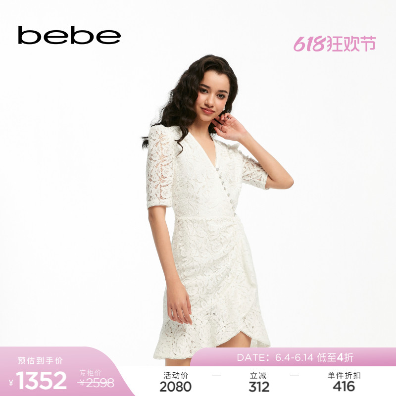 bebe2024夏季新款女士气质V领蕾丝珍珠纽扣茶歇连衣裙250045