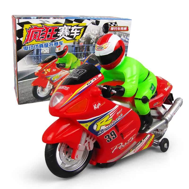 遥控摩托车玩具智能特技越野小型迷你赛车充电电动儿童车模型礼品