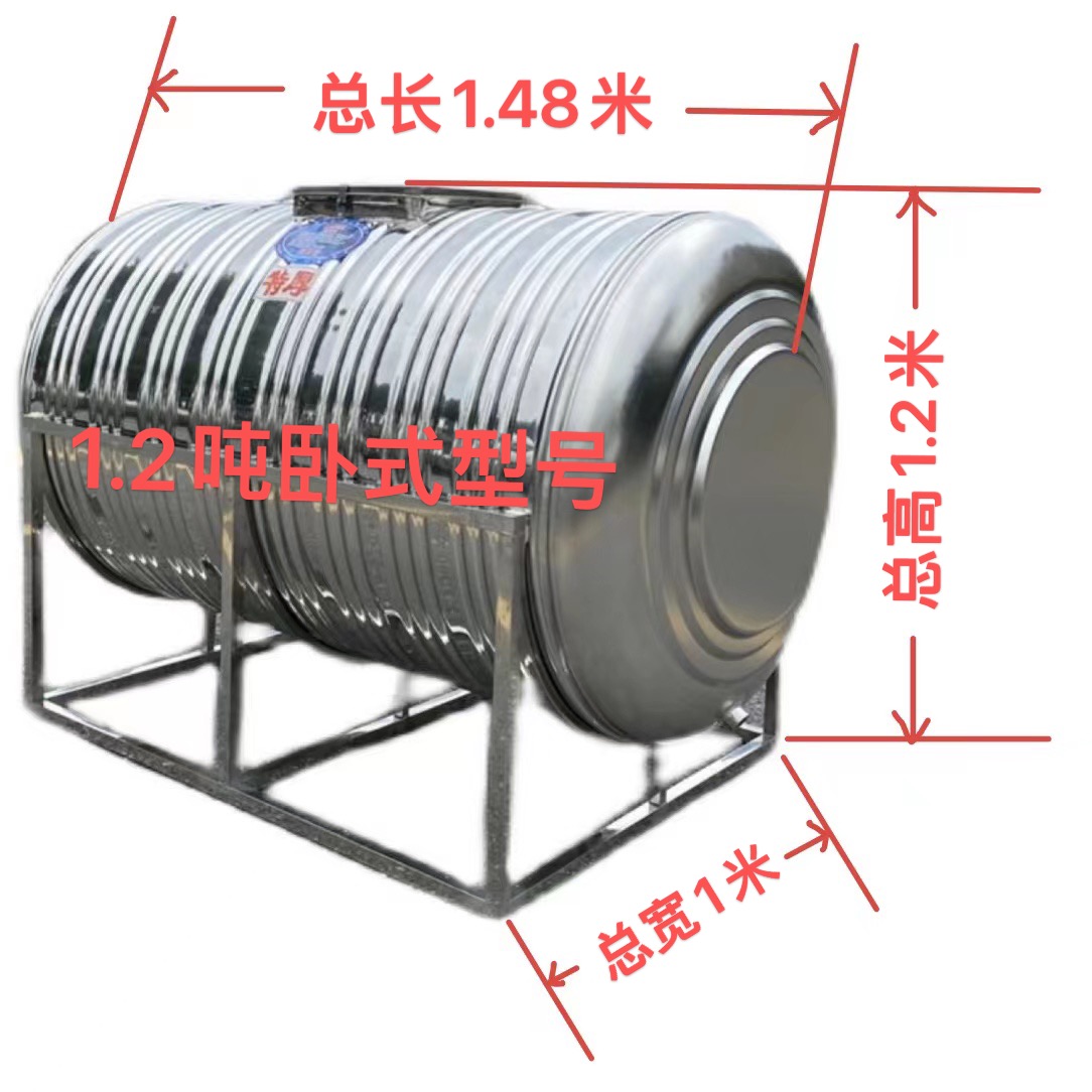 304不锈钢水箱储水桶家用卧式加厚空气能楼顶水房蓄水罐酒罐