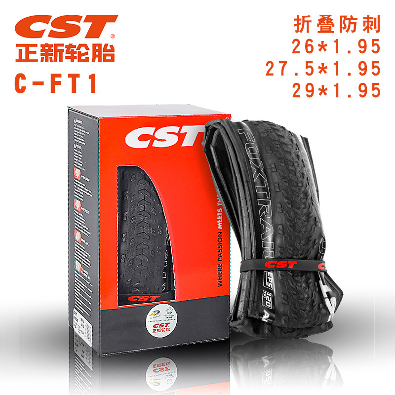 CST正新26/27.5x1.95外胎内胎C-FT1超轻防刺山地车轮胎竞赛折叠胎