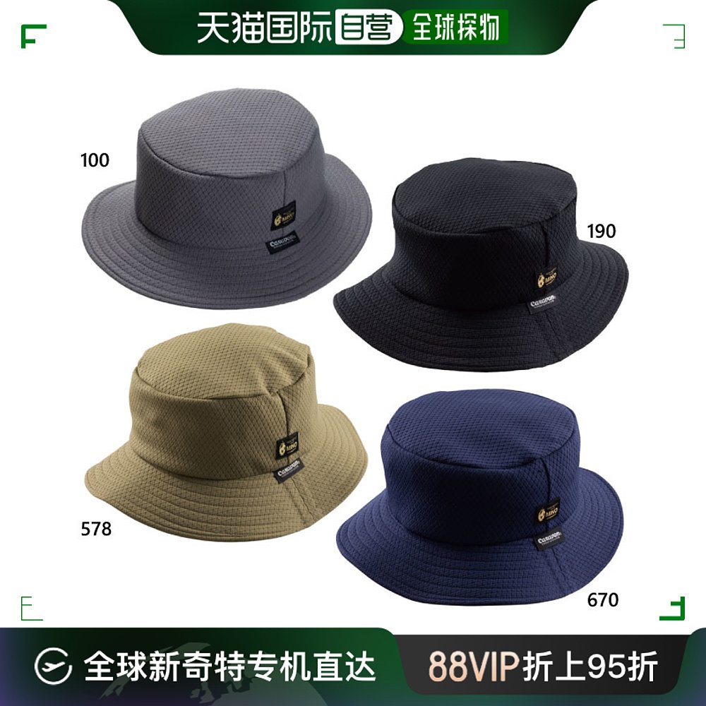 日本直邮 Caravan 米诺帽 MINO 帽子户外登山防紫外线折叠海军卡