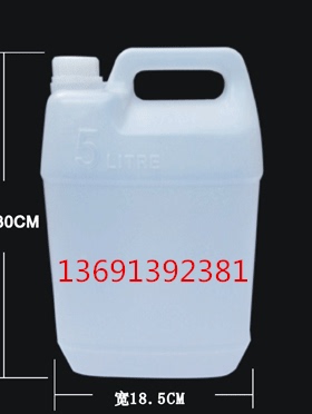 加厚塑料桶扁桶2L5kg升食品级带盖方型扁壶分装样品油桶酒桶手提