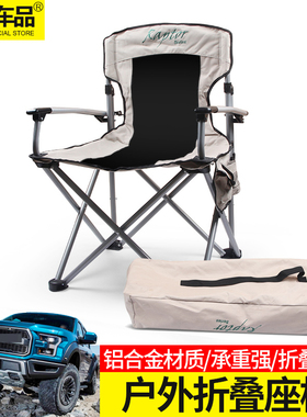 适用于福特猛禽F150改装座椅车顶帐篷折叠椅户外全地形座椅配件